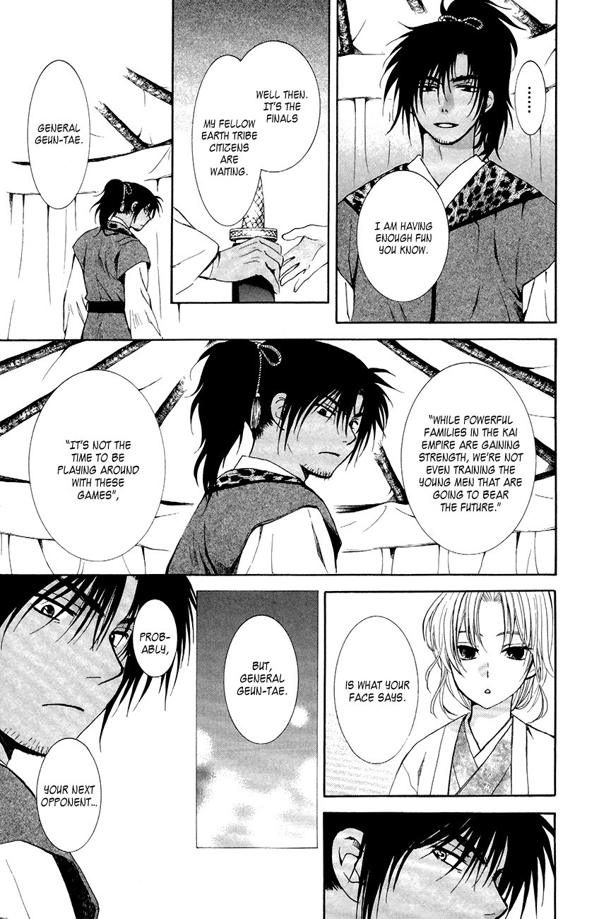 Akatsuki no Yona chapter 76 page 33