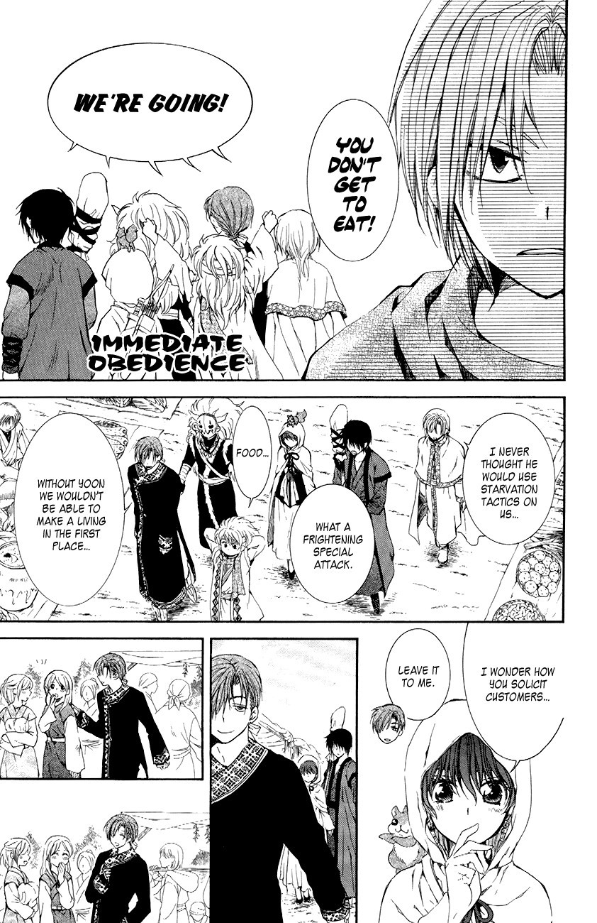 Akatsuki no Yona chapter 76 page 5