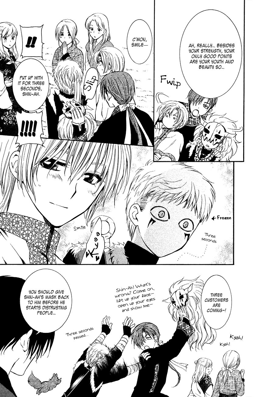 Akatsuki no Yona chapter 76 page 7