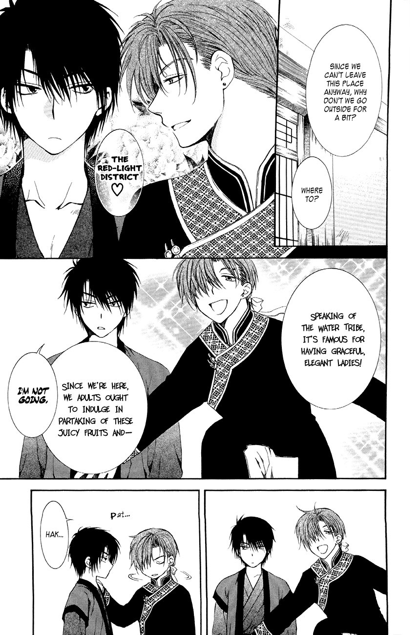 Akatsuki no Yona chapter 77 page 13