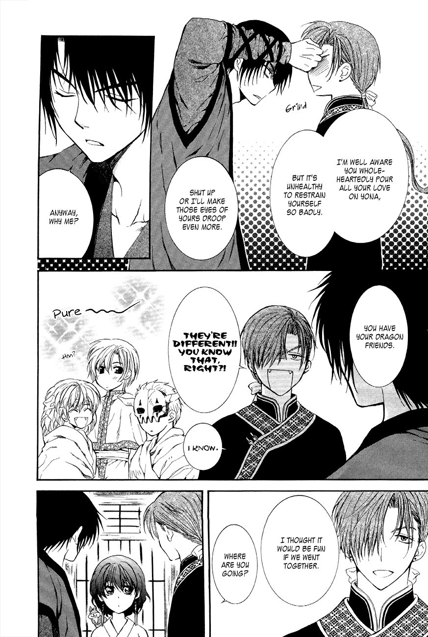 Akatsuki no Yona chapter 77 page 14