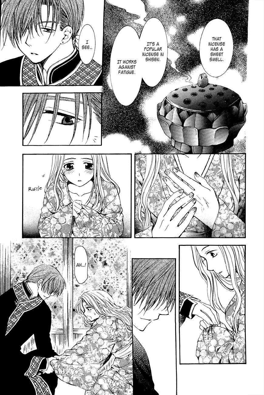 Akatsuki no Yona chapter 77 page 21