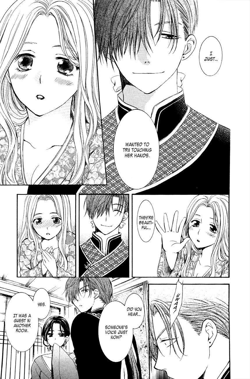 Akatsuki no Yona chapter 77 page 23