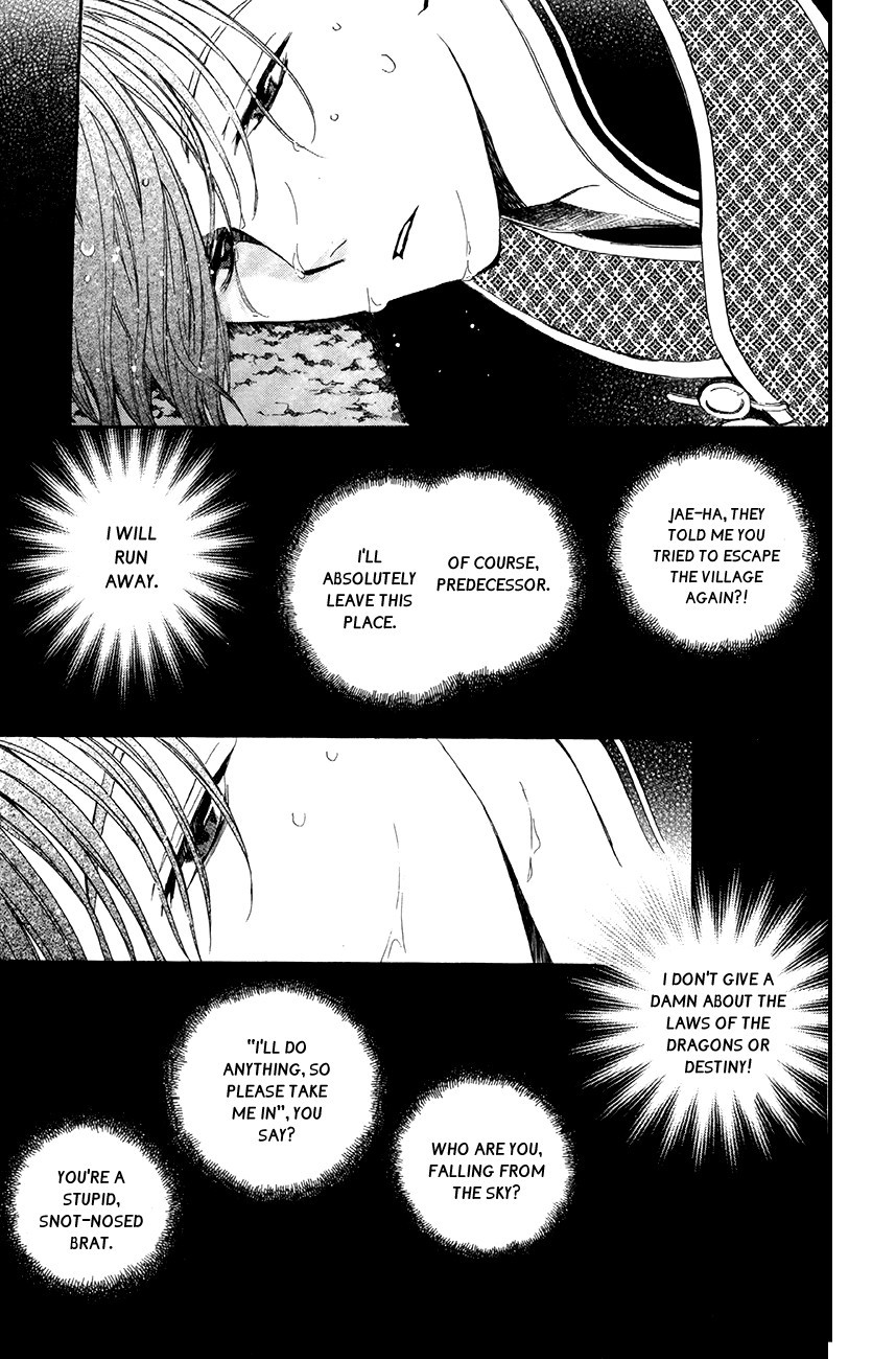 Akatsuki no Yona chapter 77 page 32