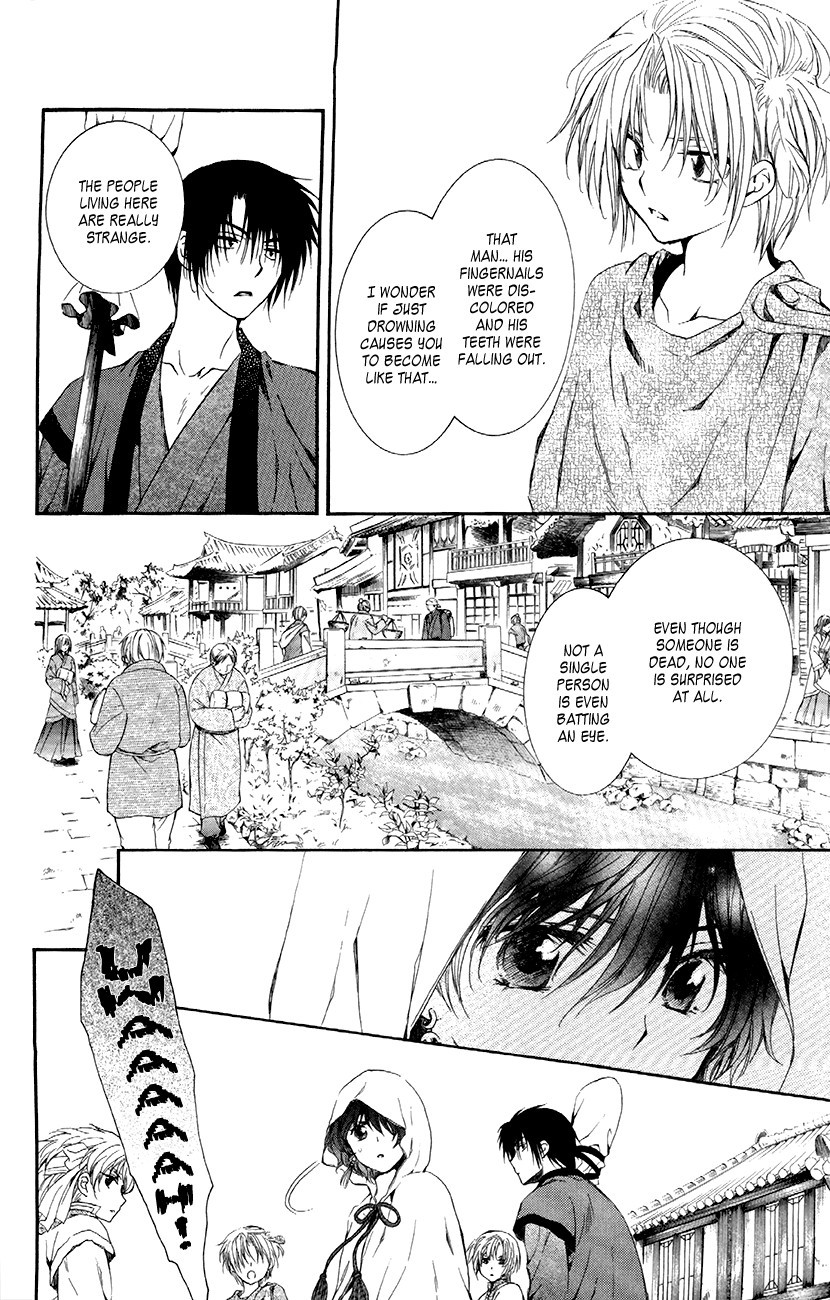Akatsuki no Yona chapter 78 page 14