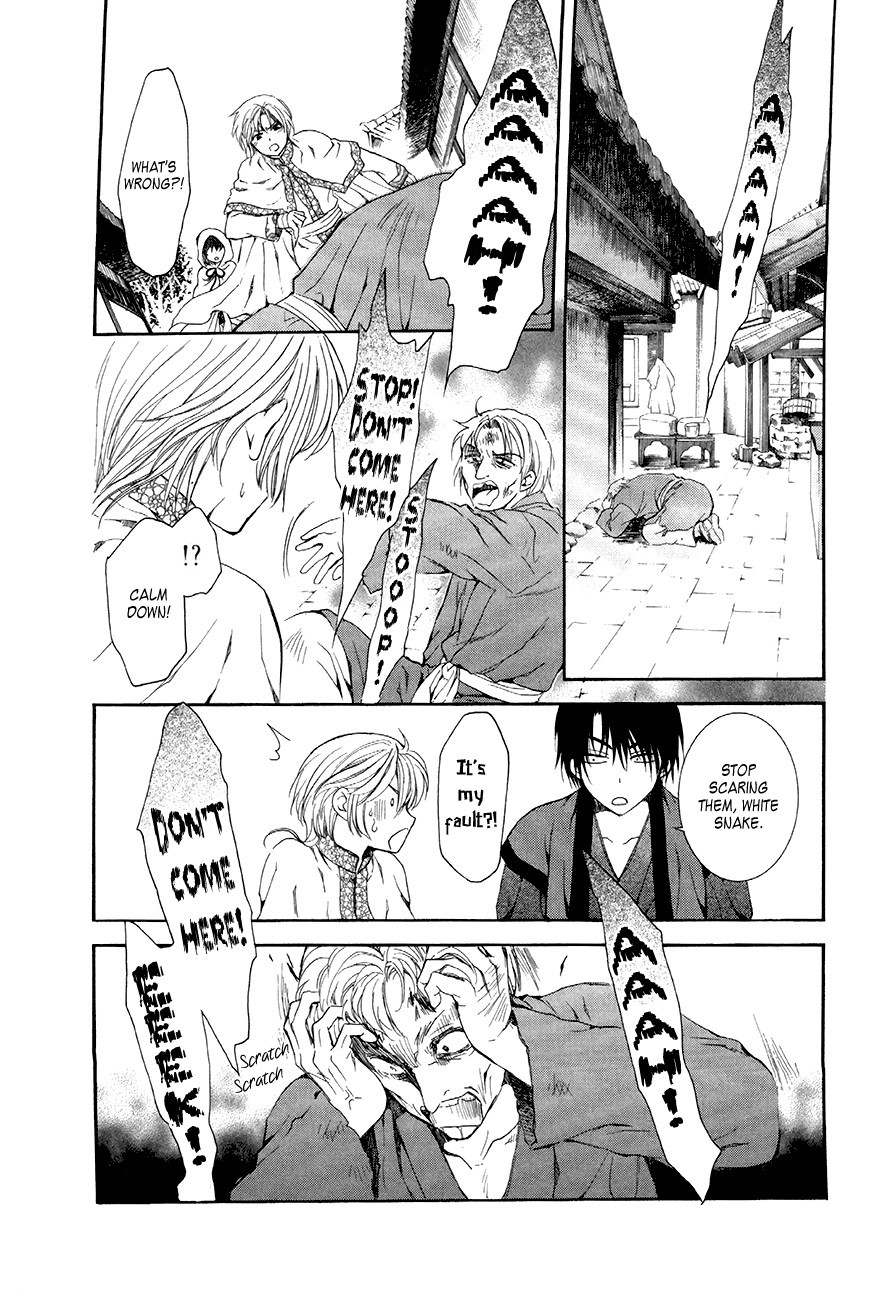 Akatsuki no Yona chapter 78 page 15