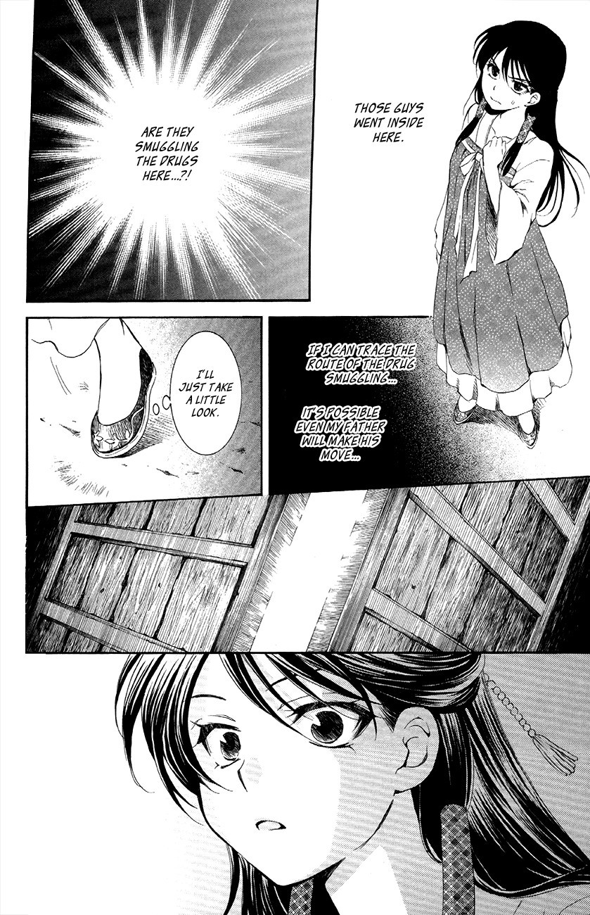 Akatsuki no Yona chapter 79 page 16