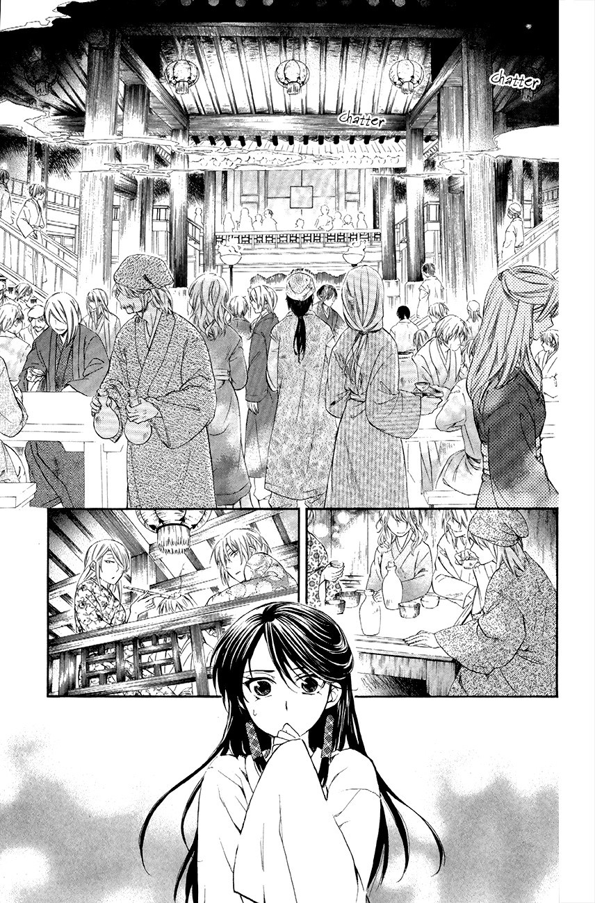 Akatsuki no Yona chapter 79 page 17