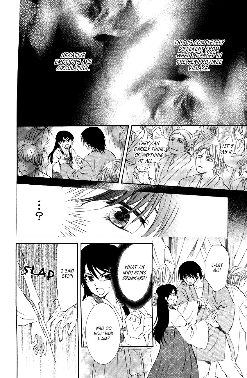 Akatsuki no Yona chapter 79 page 23