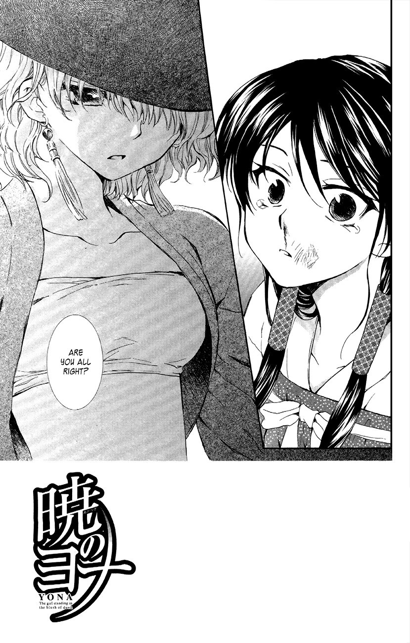 Akatsuki no Yona chapter 80 page 3