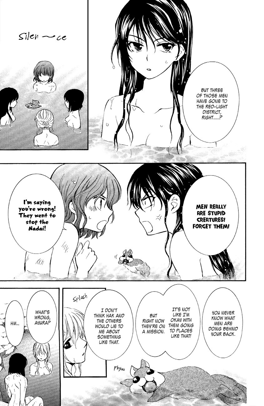 Akatsuki no Yona chapter 81 page 13