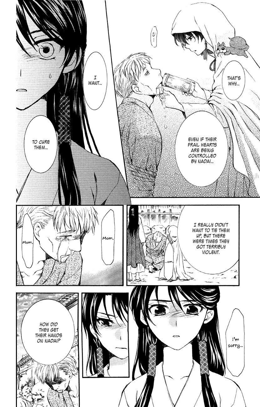 Akatsuki no Yona chapter 81 page 6