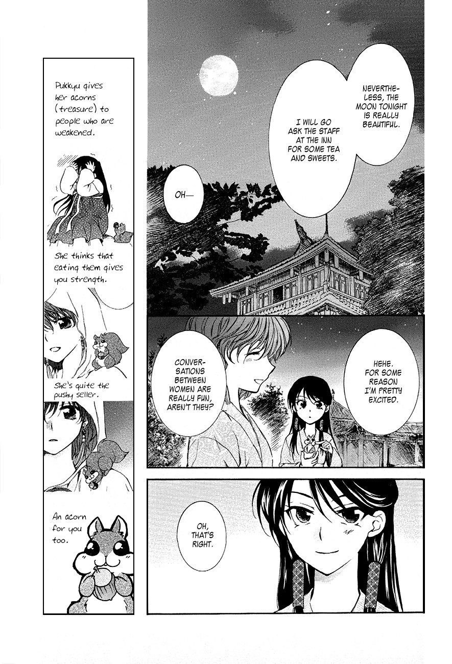 Akatsuki no Yona chapter 82 page 5