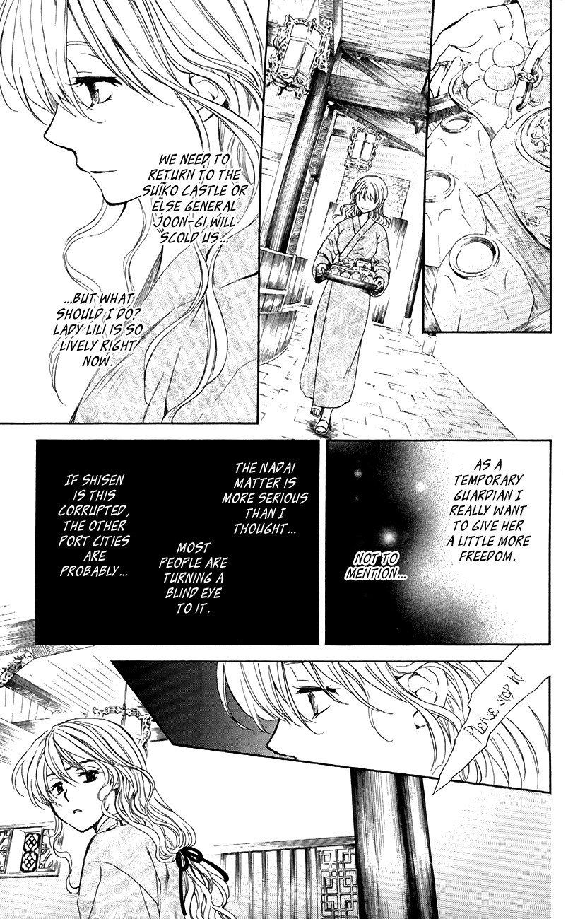 Akatsuki no Yona chapter 82 page 7