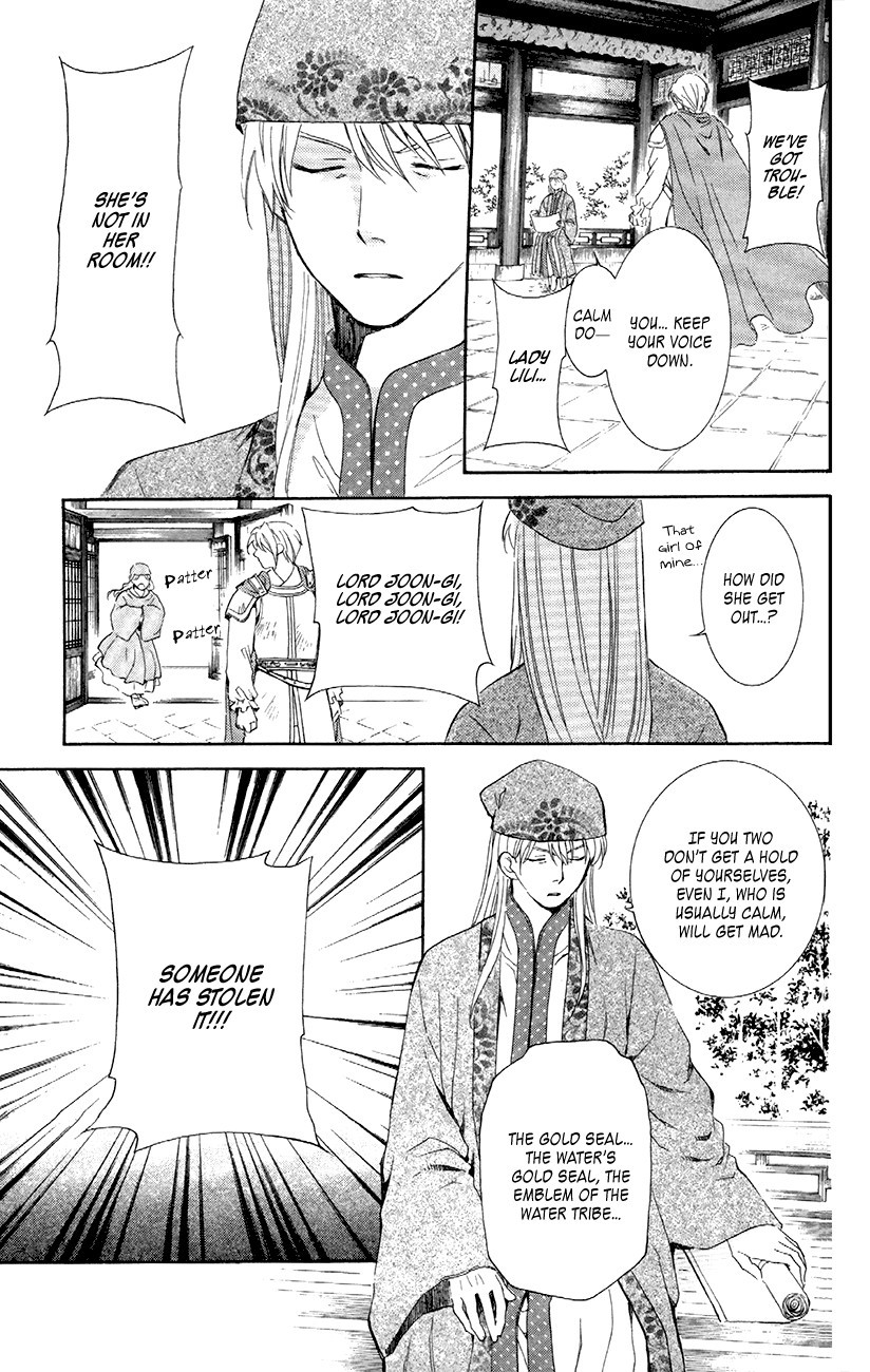 Akatsuki no Yona chapter 85 page 15