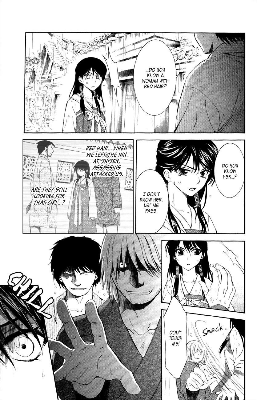 Akatsuki no Yona chapter 86 page 11