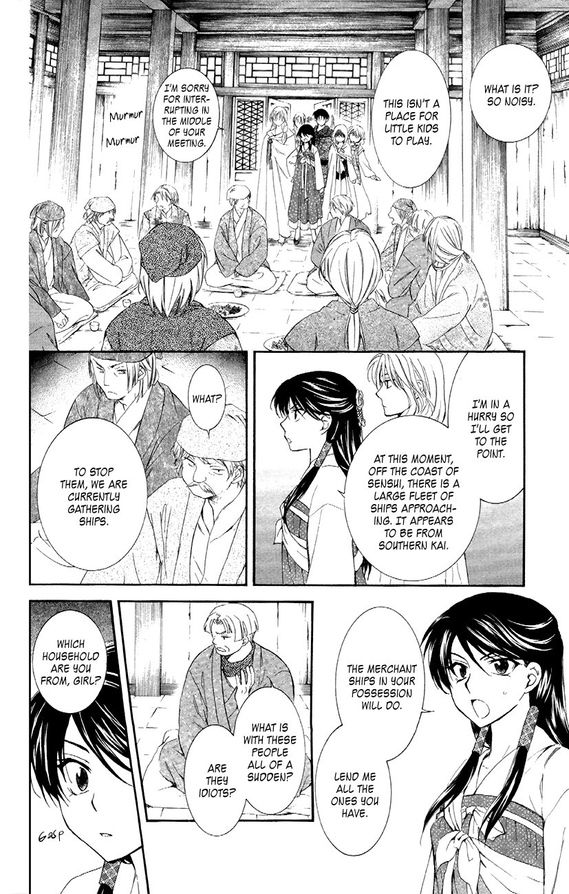 Akatsuki no Yona chapter 88 page 22