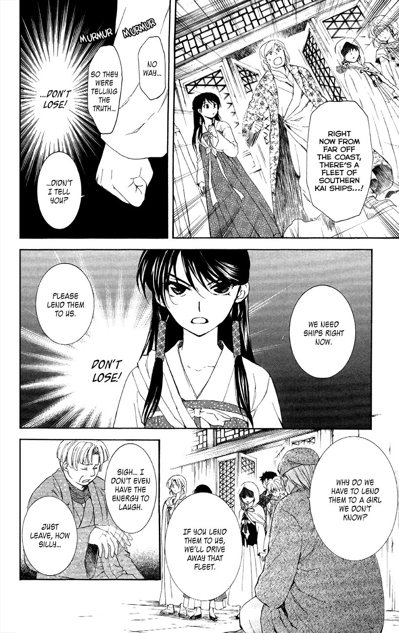 Akatsuki no Yona chapter 88 page 24