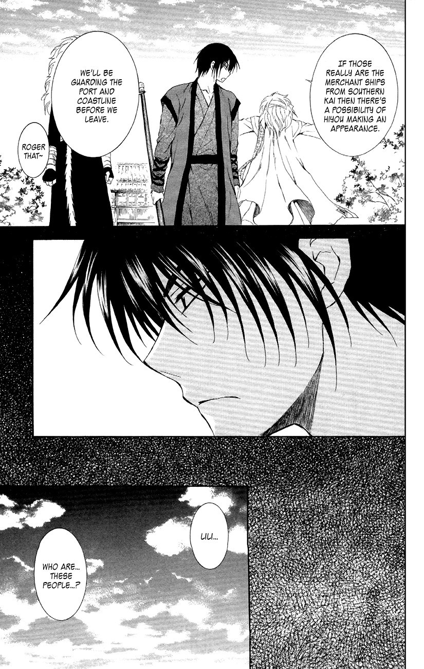 Akatsuki no Yona chapter 88 page 3