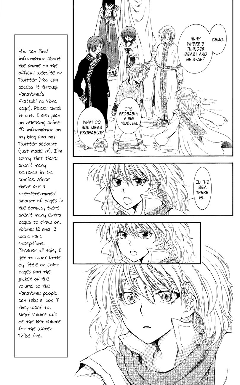 Akatsuki no Yona chapter 88 page 7