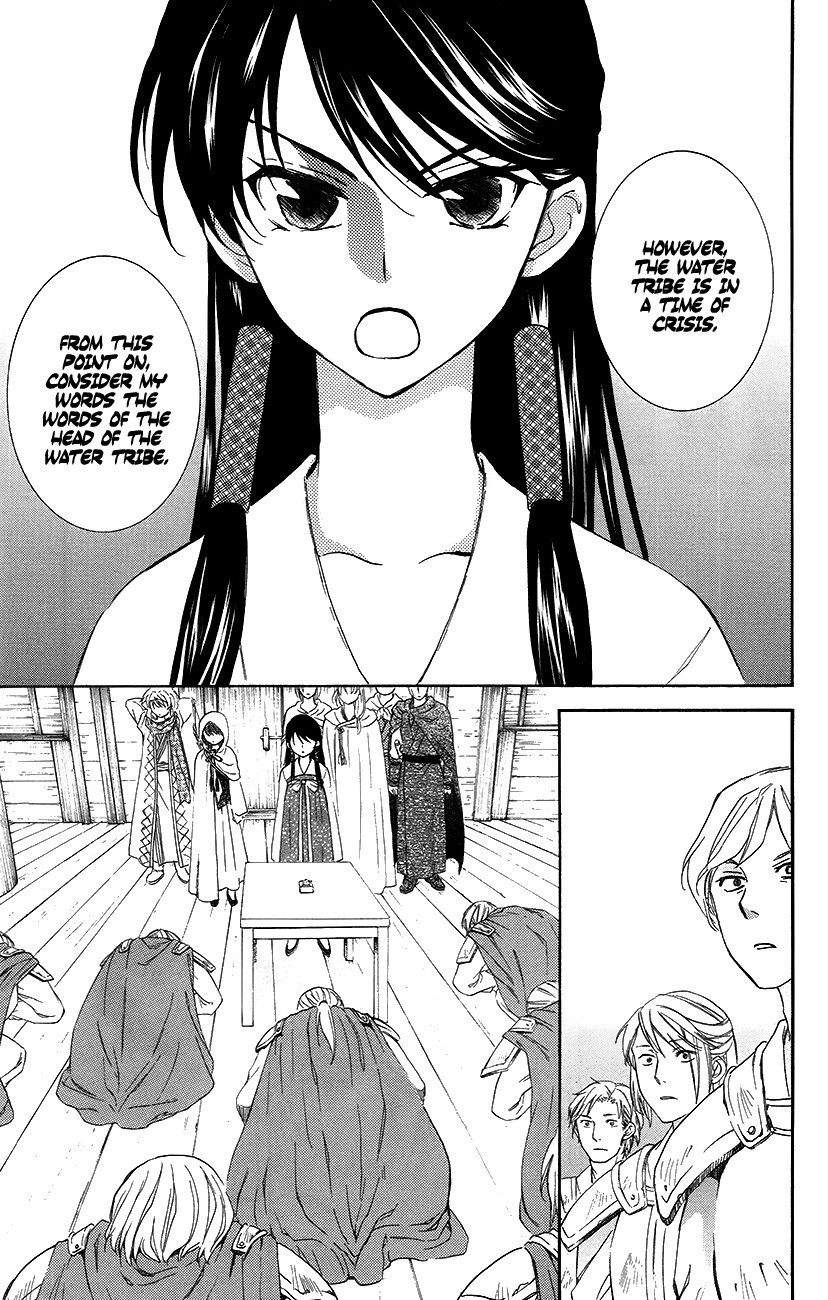 Akatsuki no Yona chapter 89 page 15