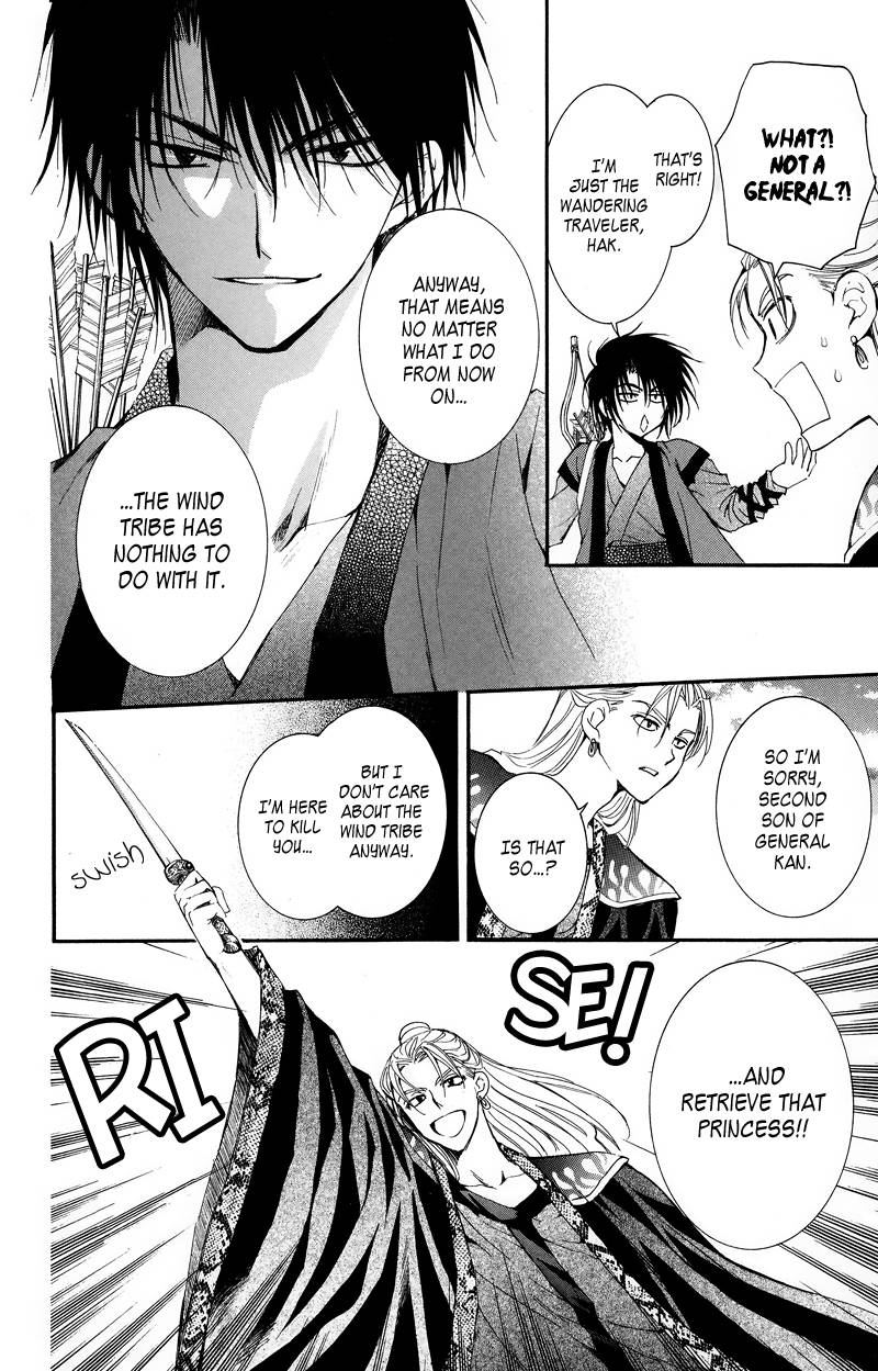 Akatsuki no Yona chapter 9 page 13