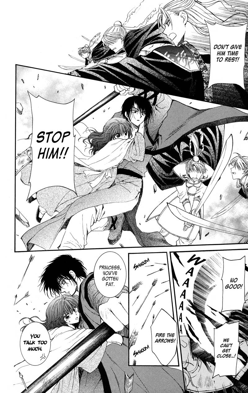 Akatsuki no Yona chapter 9 page 15