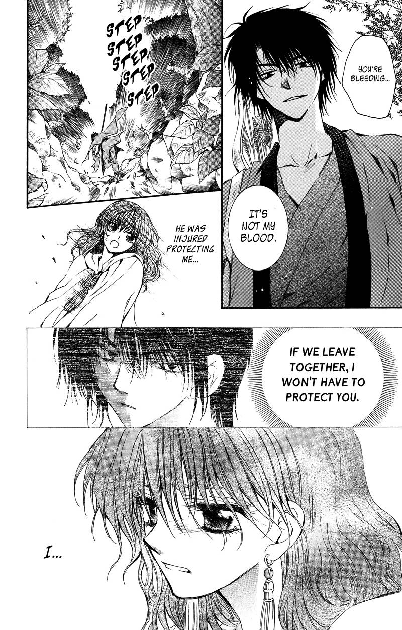 Akatsuki no Yona chapter 9 page 19