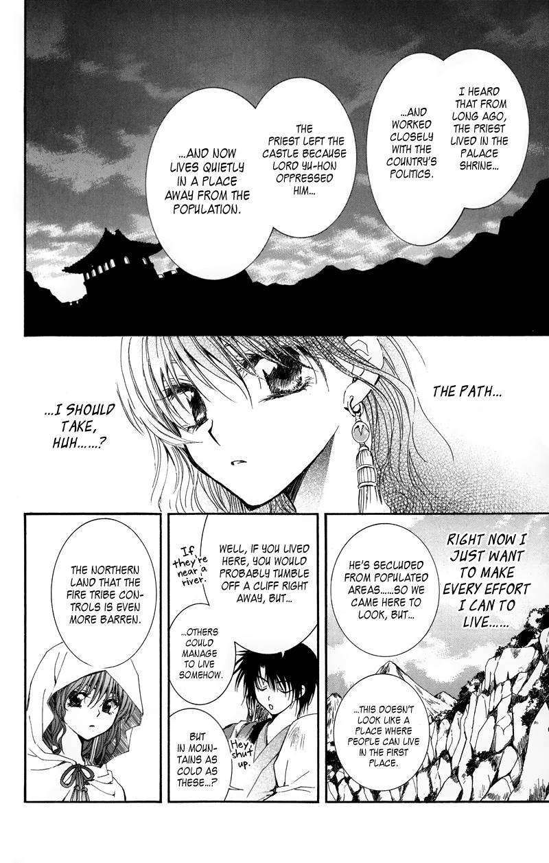 Akatsuki no Yona chapter 9 page 4