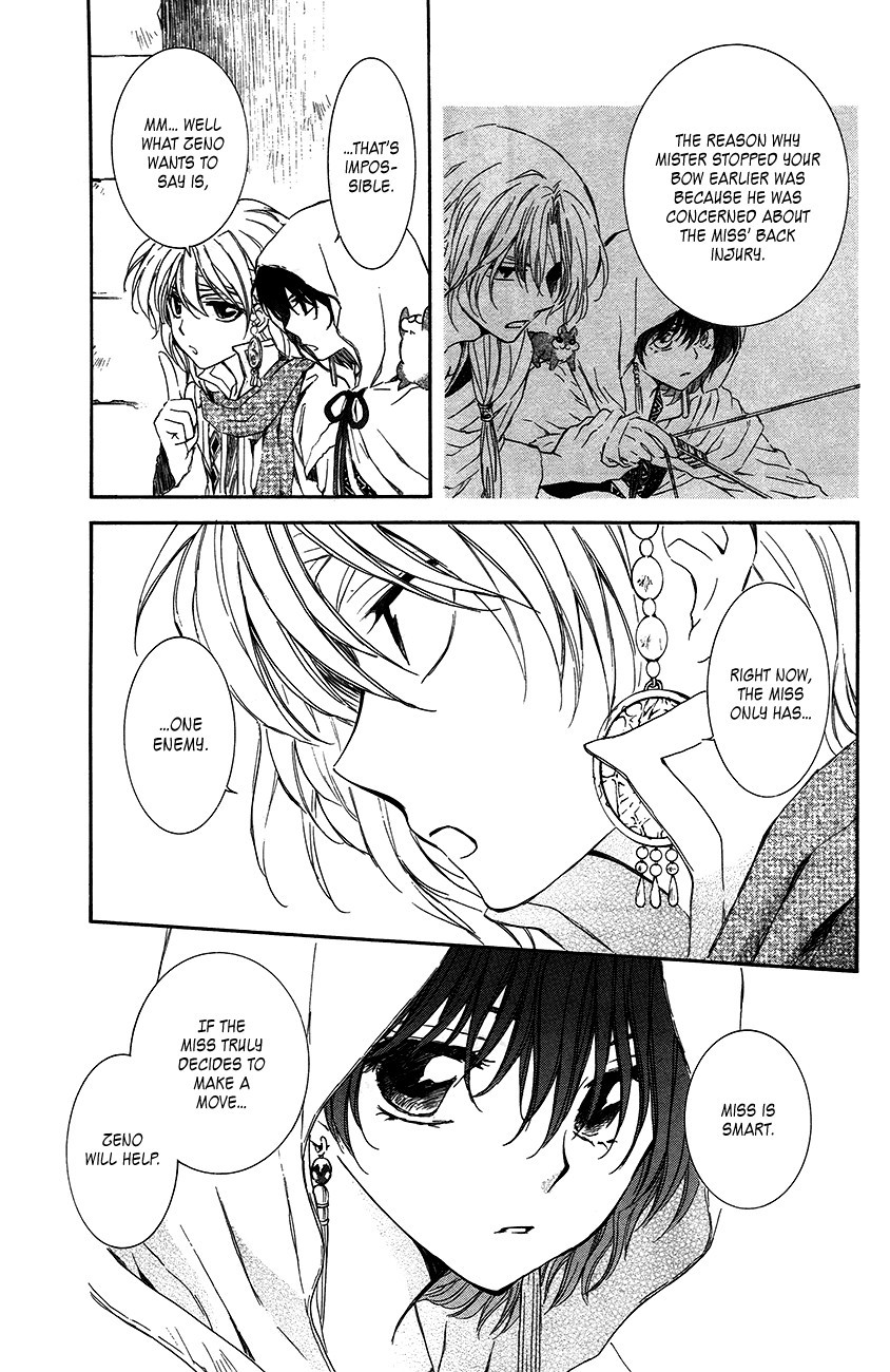 Akatsuki no Yona chapter 90 page 15