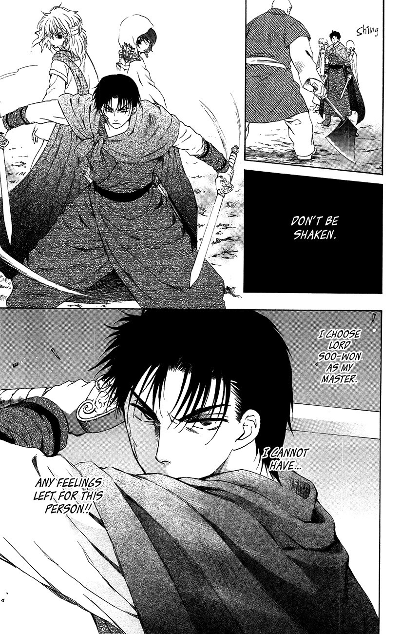 Akatsuki no Yona chapter 90 page 23