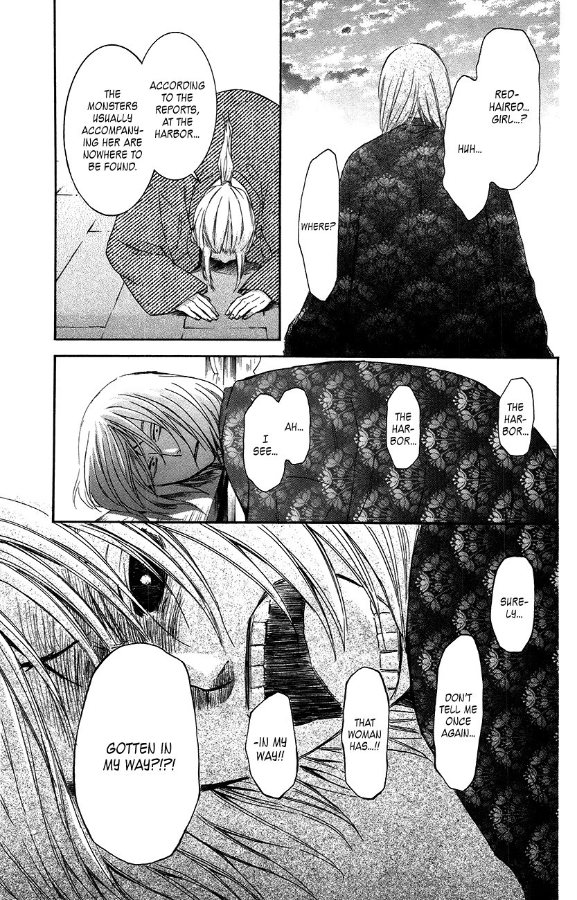 Akatsuki no Yona chapter 90 page 3