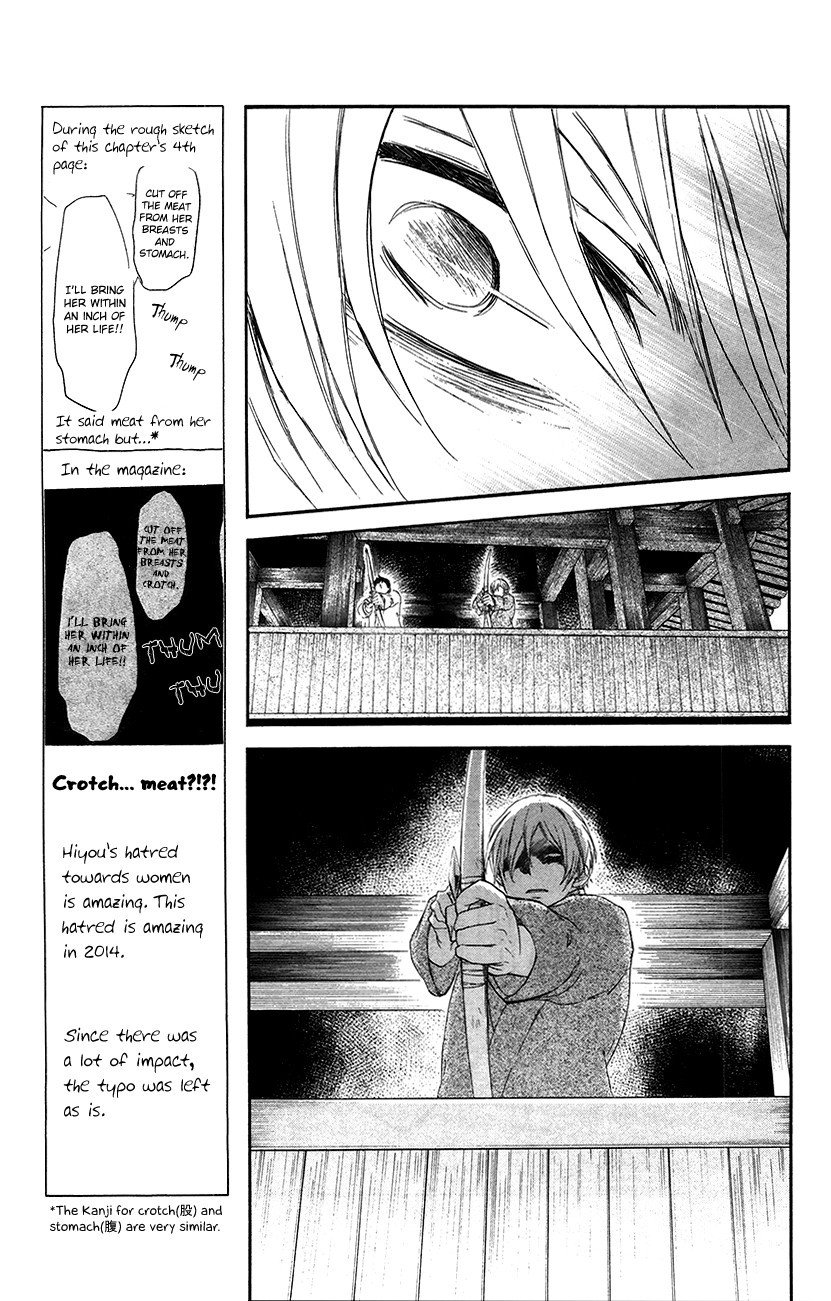 Akatsuki no Yona chapter 90 page 7