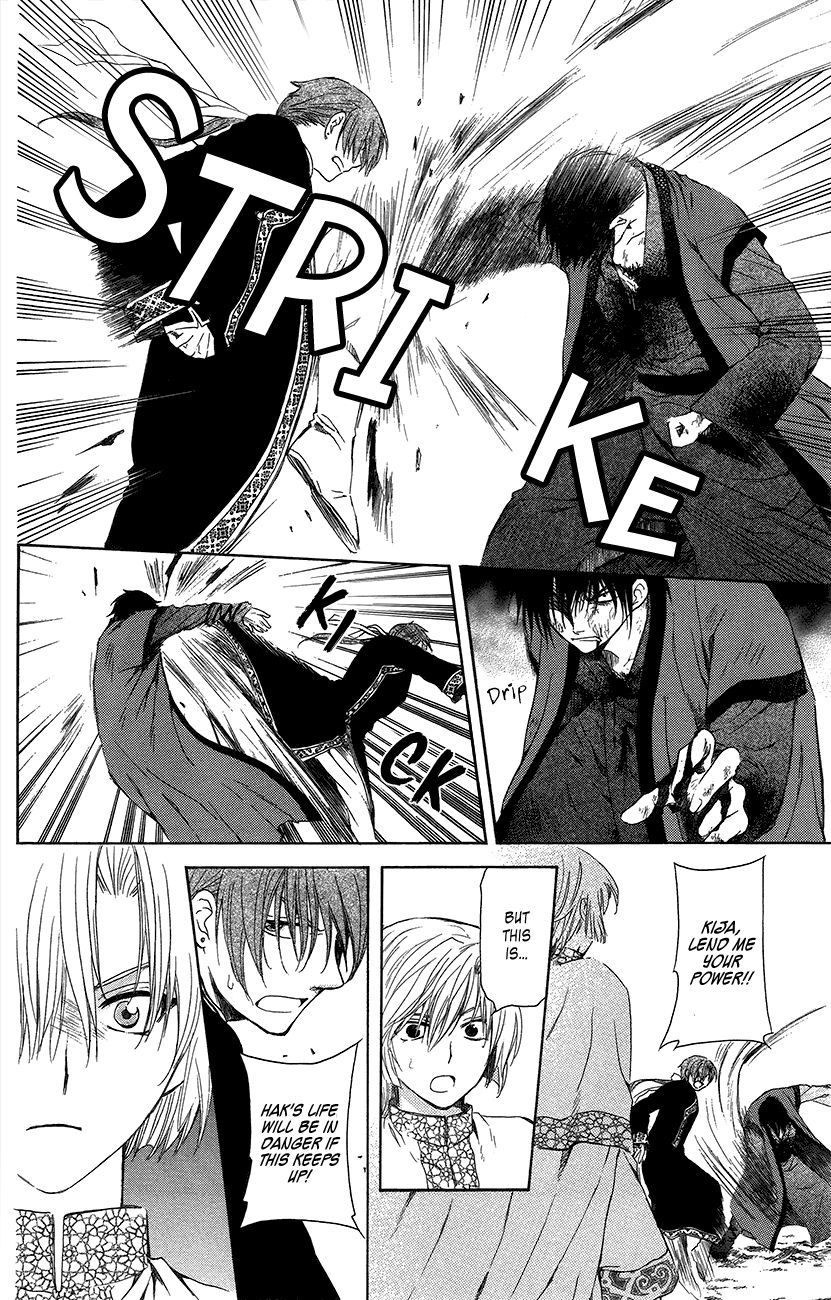 Akatsuki no Yona chapter 91 page 23