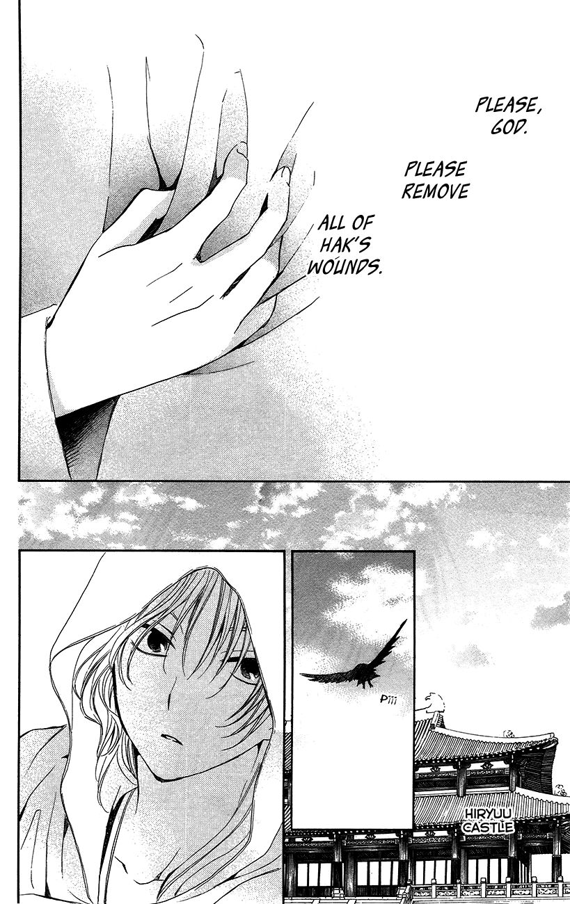 Akatsuki no Yona chapter 92 page 22