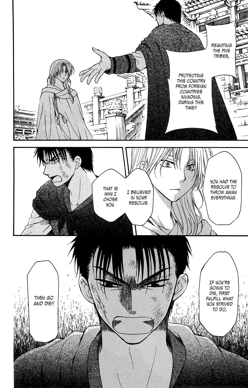 Akatsuki no Yona chapter 92 page 26