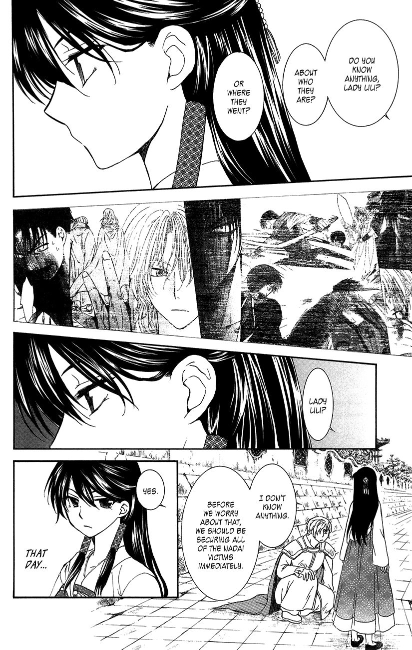 Akatsuki no Yona chapter 92 page 4