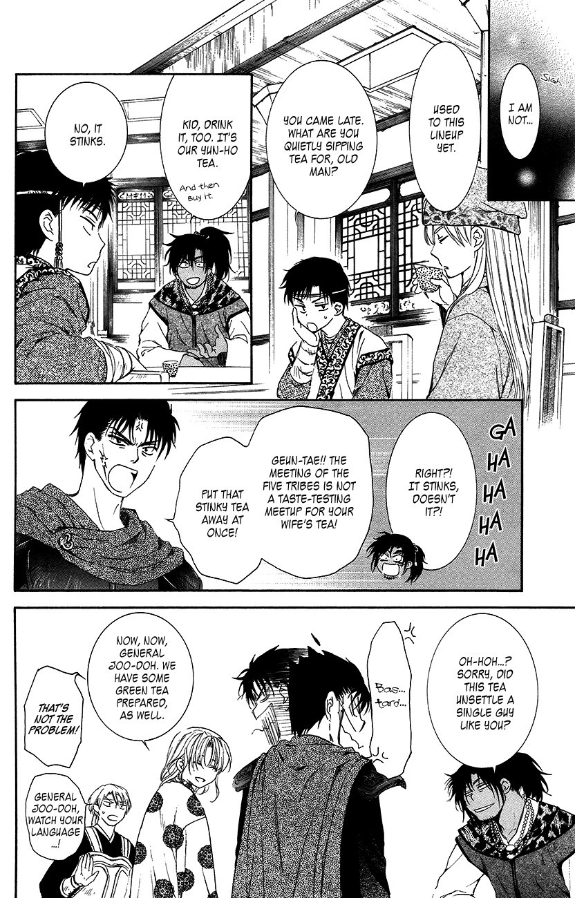 Akatsuki no Yona chapter 94 page 11