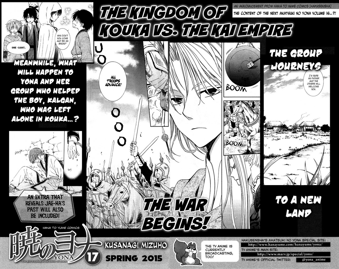 Akatsuki no Yona chapter 94 page 31