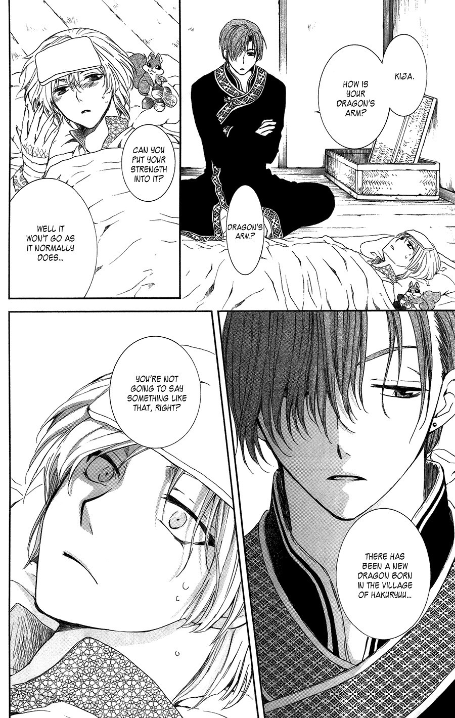 Akatsuki no Yona chapter 96 page 17