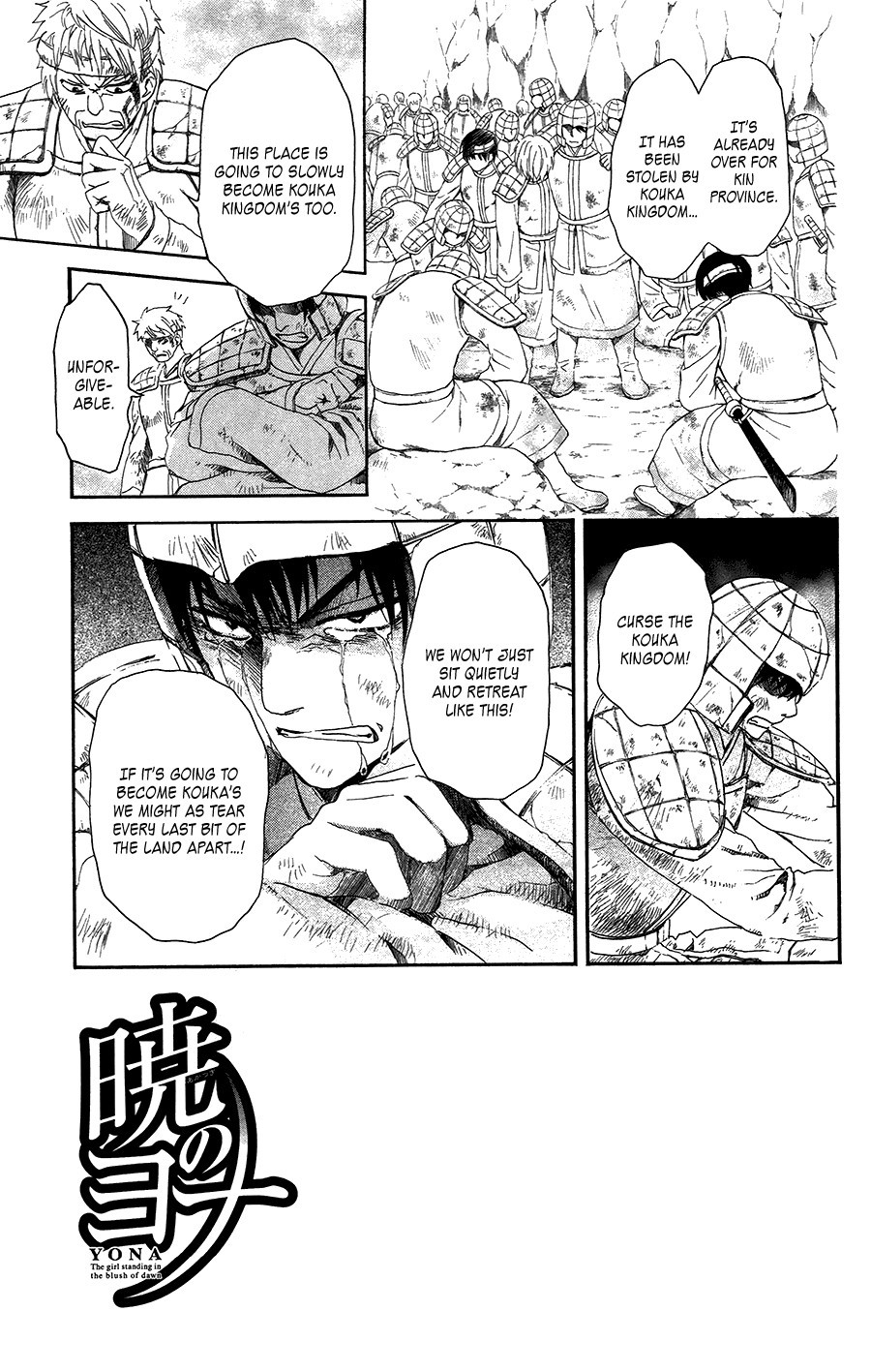 Akatsuki no Yona chapter 98 page 3