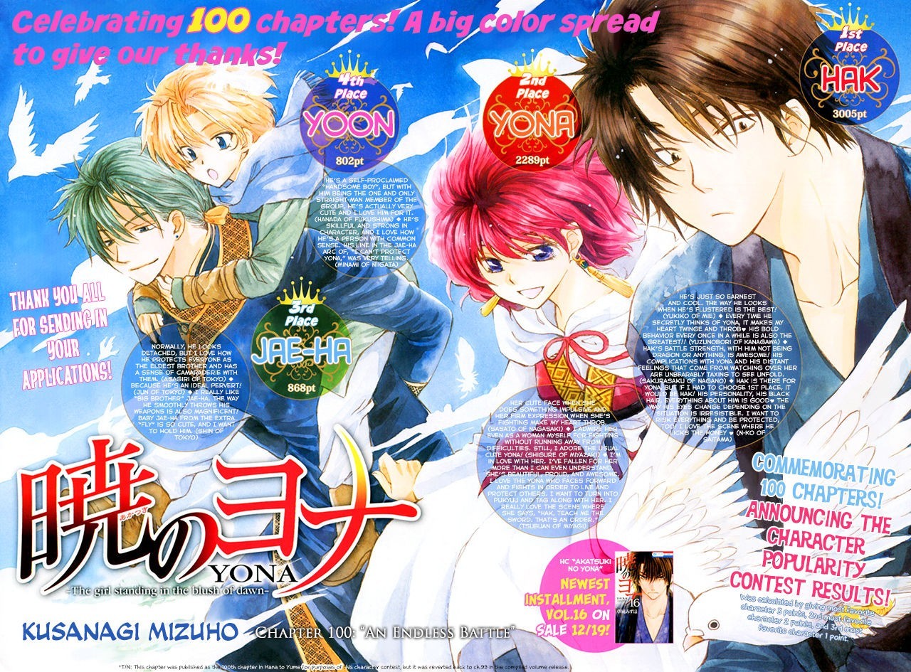 Akatsuki no Yona chapter 99 page 1