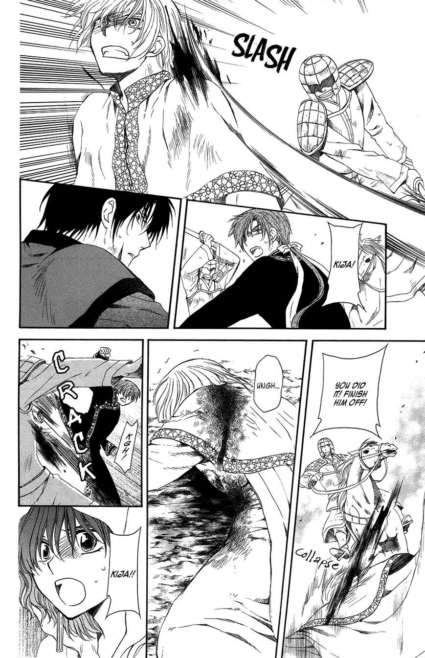 Akatsuki no Yona chapter 99 page 13