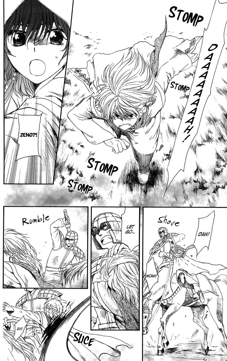 Akatsuki no Yona chapter 99 page 21