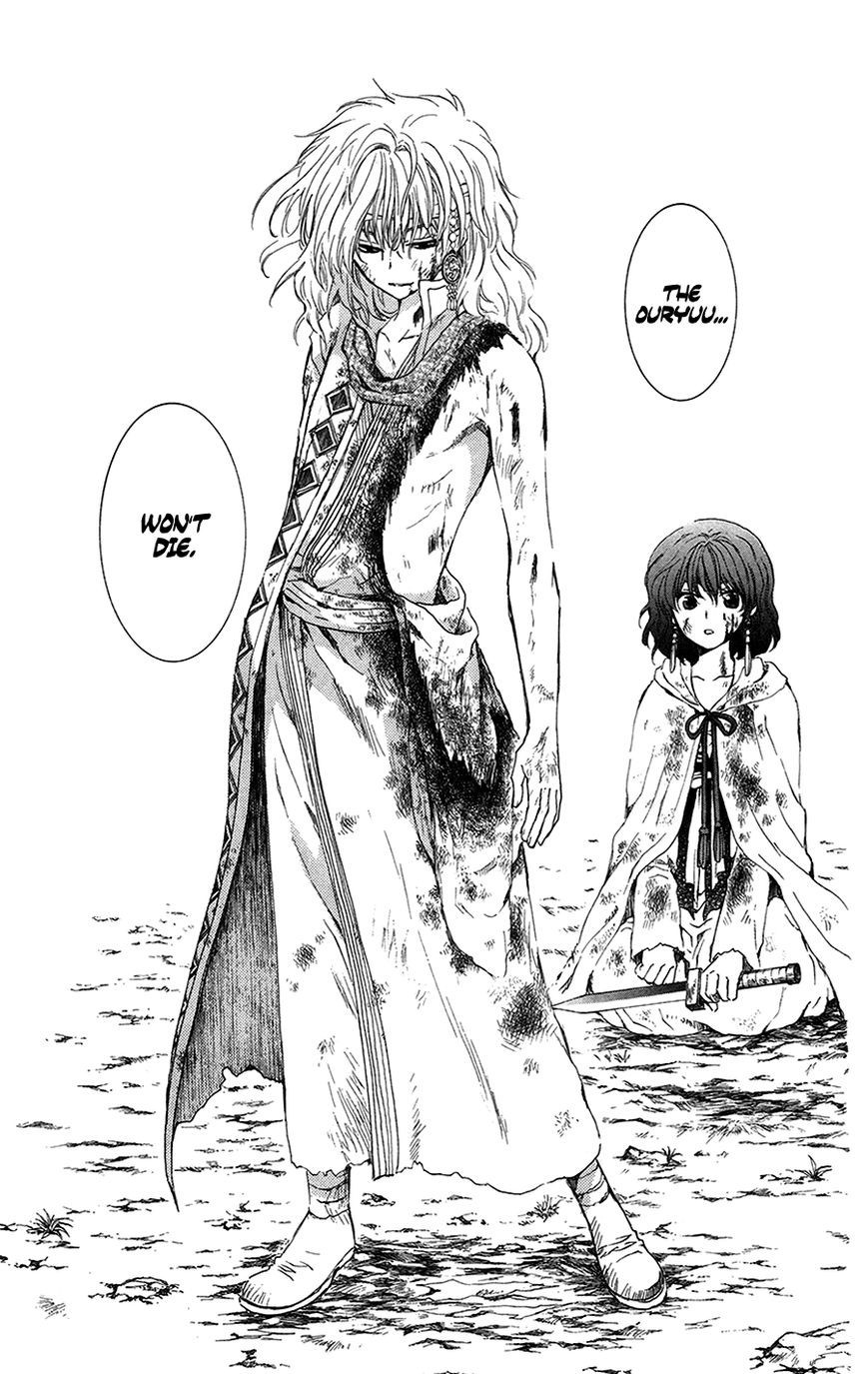 Akatsuki no Yona chapter 99 page 32