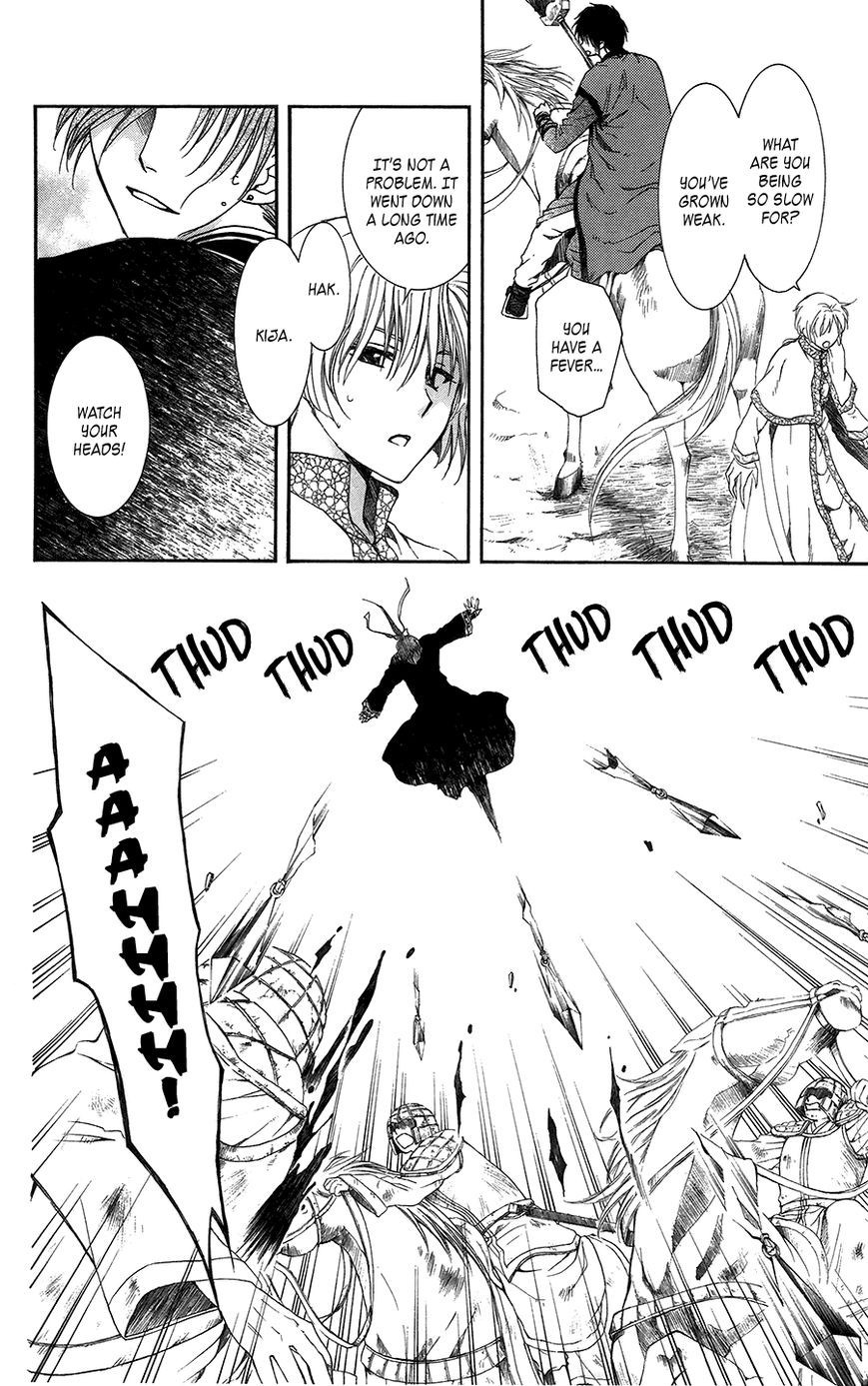 Akatsuki no Yona chapter 99 page 7