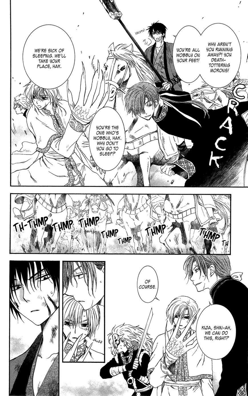 Akatsuki no Yona chapter 99 page 9