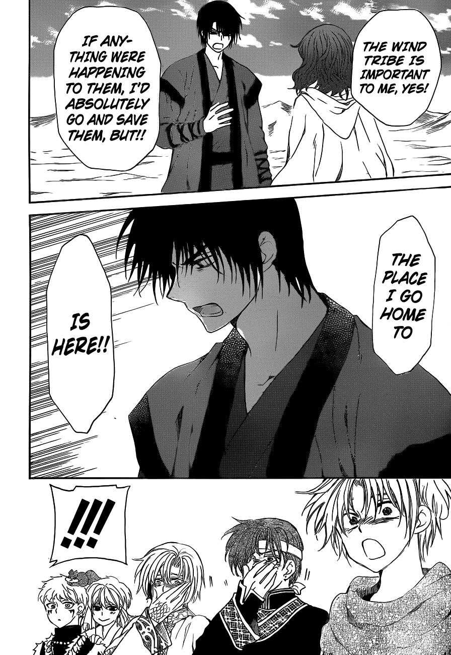 Akatsuki no Yona chapter 152 page 25