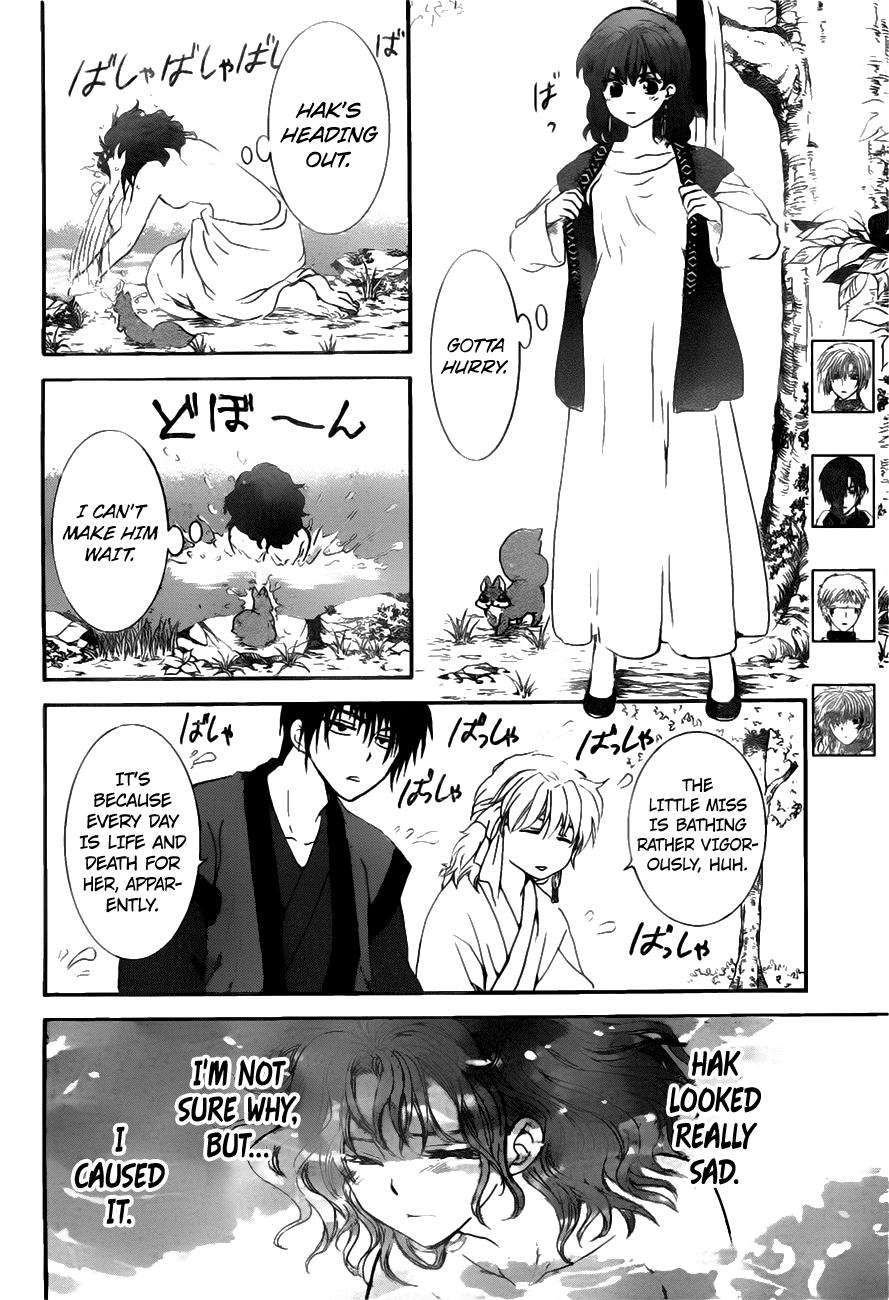 Akatsuki no Yona chapter 152 page 5