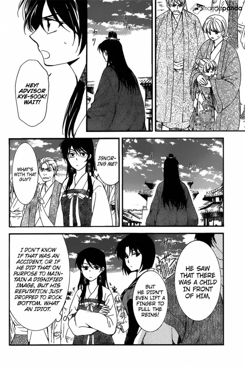 Akatsuki no Yona chapter 158 page 25